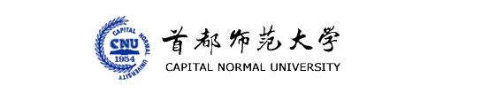首都师范大学的校徽