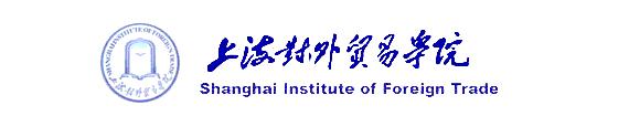 上海对外贸易学院的校徽