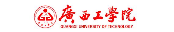 广西工学院的校徽