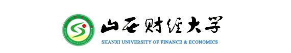 山西财经大学的校徽